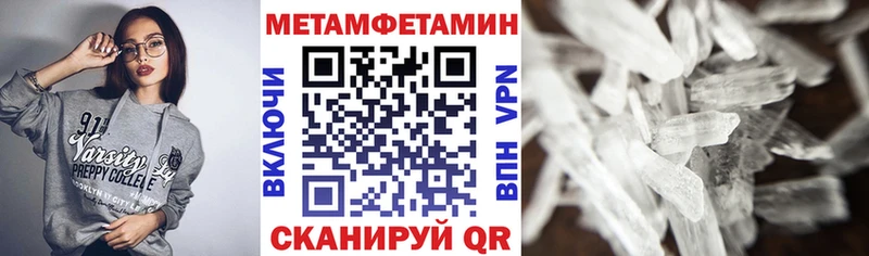 АМФЕТАМИН 97% это какой сайт Новосиль