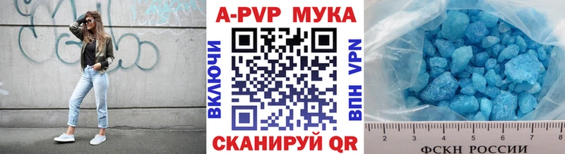 kraken tor  Новосиль  А ПВП мука  купить наркотики сайты 
