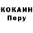 КЕТАМИН VHQ Lena Makovskaya