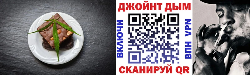Еда ТГК конопля  Новосиль 