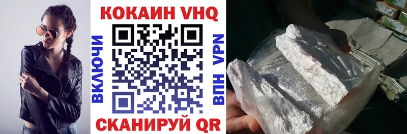 купить наркоту  Новосиль  Кокаин 98% 