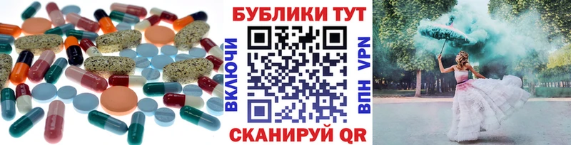 Экстази 99%  Новосиль 