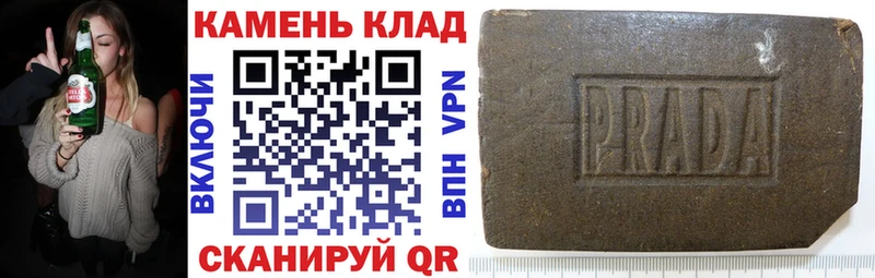 купить закладку  kraken вход  ГАШИШ убойный  Новосиль 
