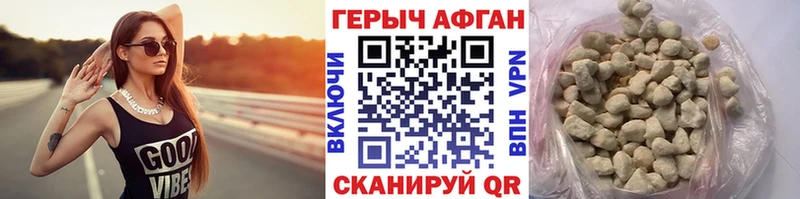Героин белый  Новосиль 