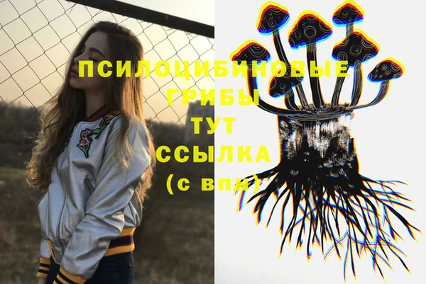 бутик Алексин