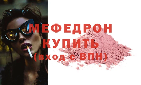 прущая мука Карпинск