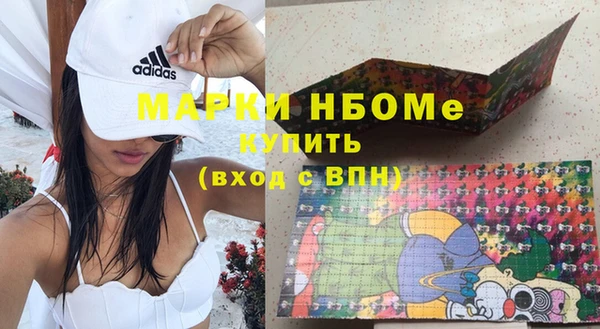 кокаин Касимов