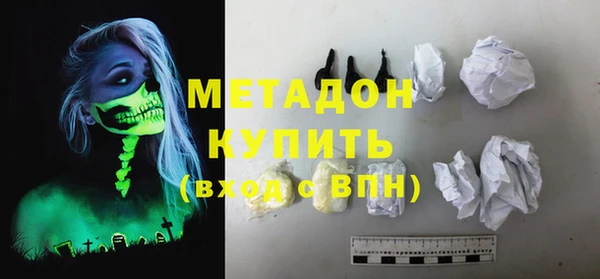 амфетамин Алексеевка