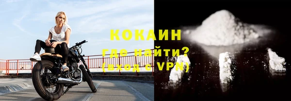 прущие крисы Горно-Алтайск