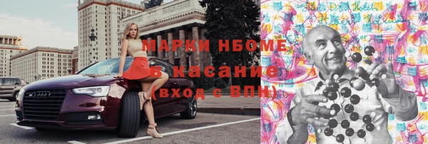 амфетамин Алексеевка