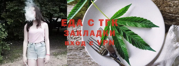 бутик Алексин
