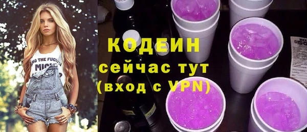 наркотики Горняк