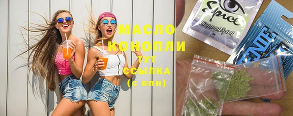 амфетамин Алексеевка