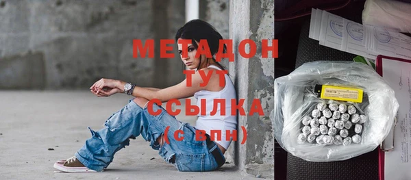 амфетамин Алексеевка