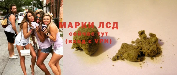 амфетамин Алексеевка