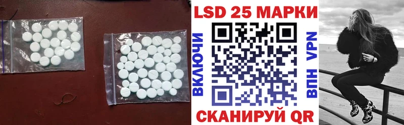 LSD-25 экстази ecstasy  магазин    Новосиль 