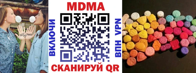 MDMA кристаллы  shop как зайти  Новосиль  закладка 