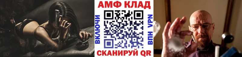 Первитин Methamphetamine  хочу наркоту  blacksprut маркетплейс  Новосиль 