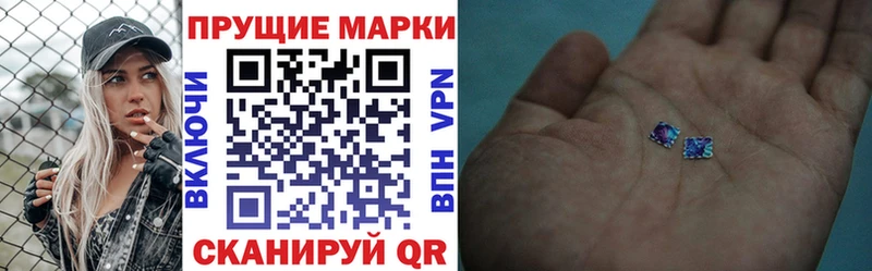 блэк спрут ONION  Новосиль  Марки 25I-NBOMe 1,8мг 