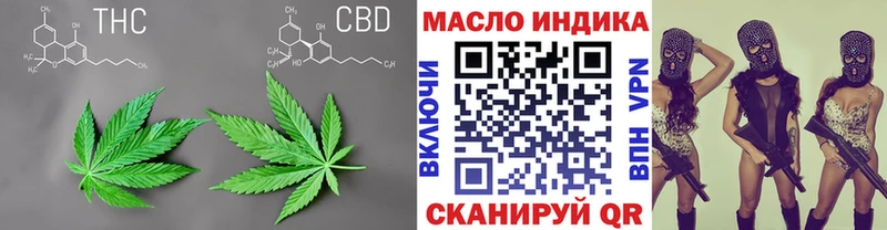 ТГК гашишное масло  Новосиль 